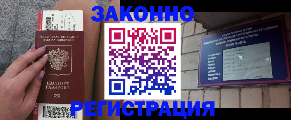 найти адрес прописки в Мензелинске