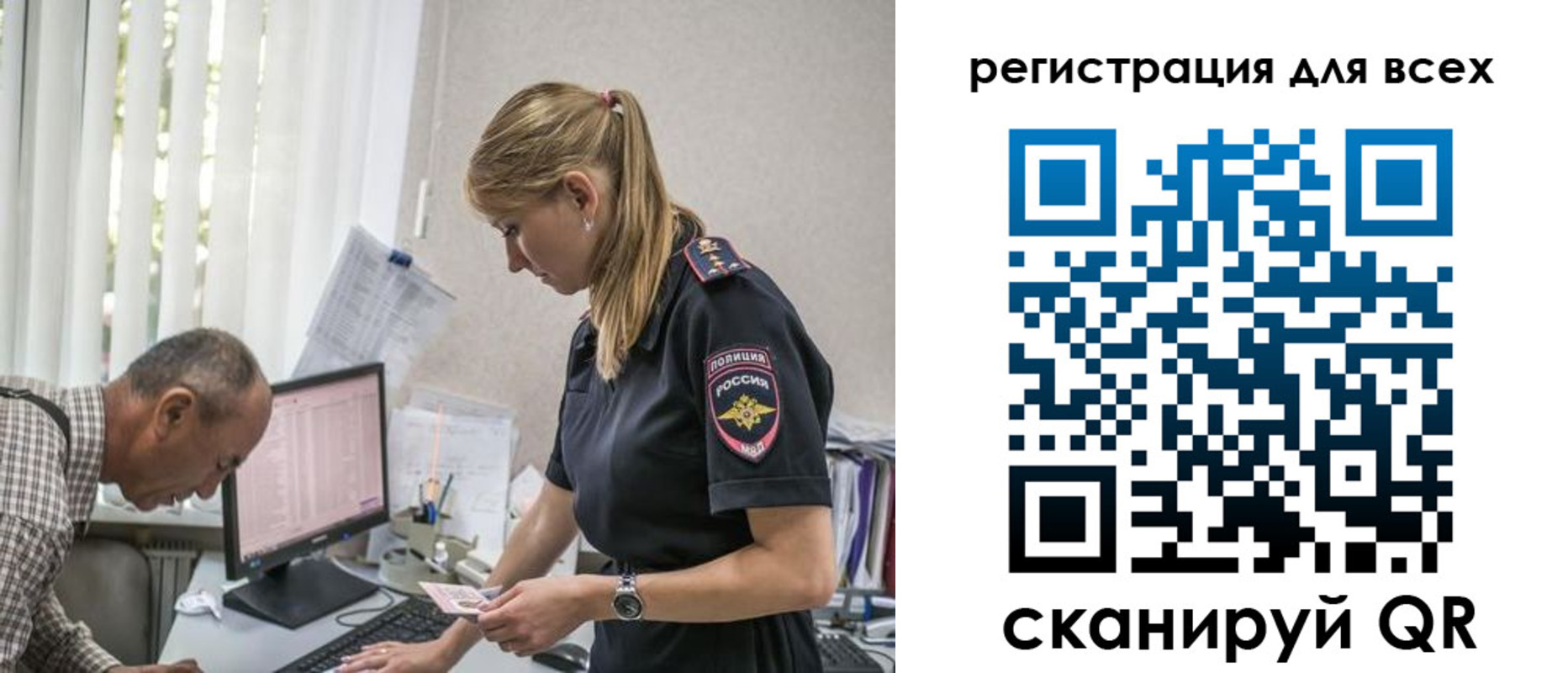 временная регистрация собственник в Мензелинске